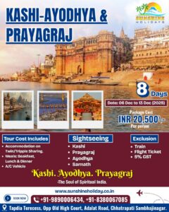 KASHI-AYODHYA &PRAYAGRAJ