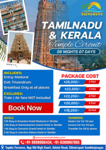Tamildadu