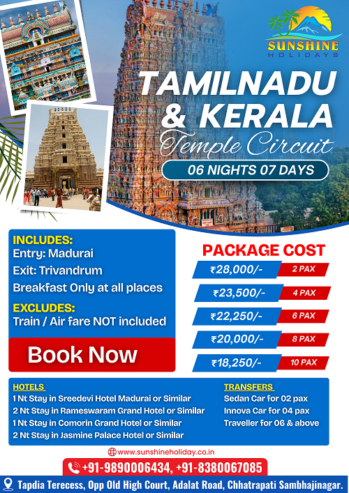 Tamildadu