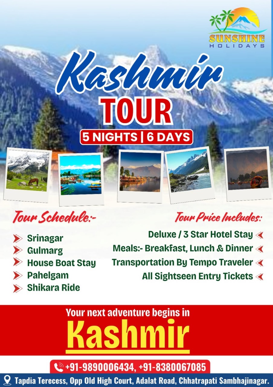 Kashmir