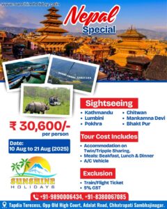 Nepal Special